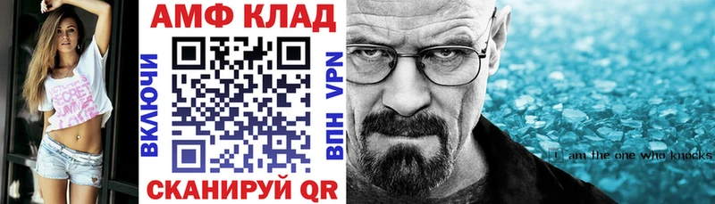 АМФЕТАМИН Розовый  Медногорск 