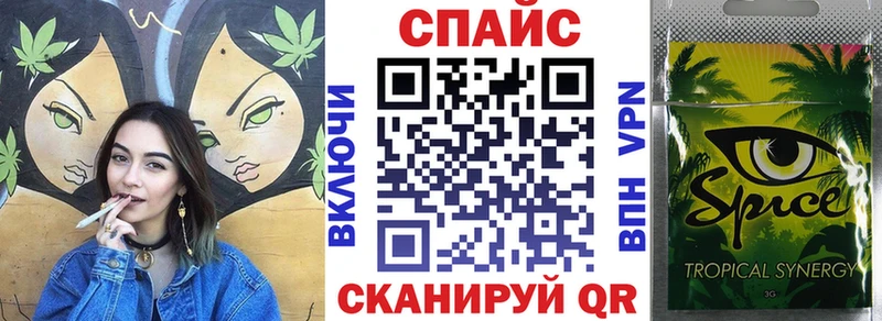 где купить наркоту  KRAKEN ССЫЛКА  Бутират 1.4BDO  Медногорск 