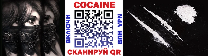 COCAIN 99%  omg зеркало  Медногорск 