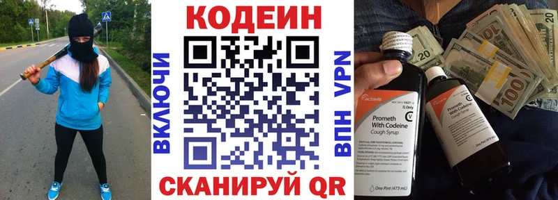 сайты даркнета наркотические препараты Медногорск Кодеиновый сироп Lean Purple Drank