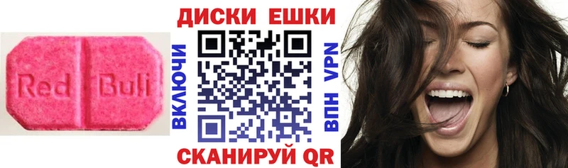 что такое наркотик Медногорск Ecstasy VHQ
