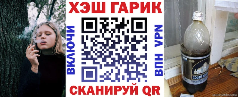 ГАШ 40% ТГК  Медногорск 