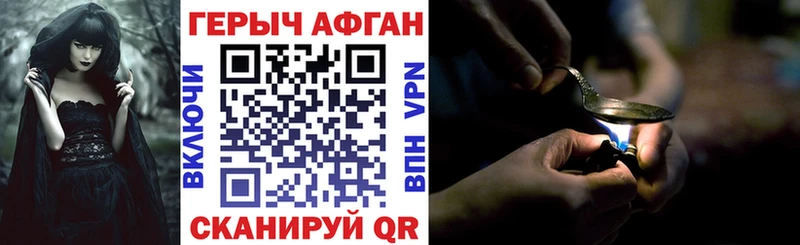 закладка Медногорск Героин Heroin