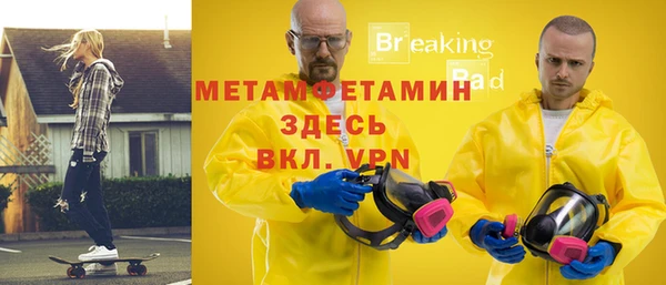 MESCALINE Арсеньев