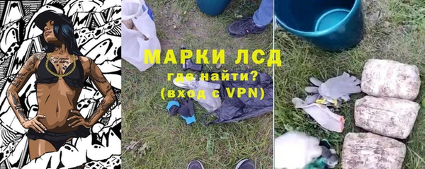 мескалин Армянск