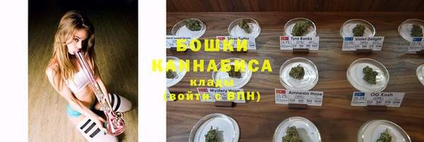 MESCALINE Арсеньев