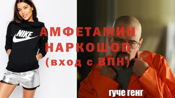 мескалин Армянск