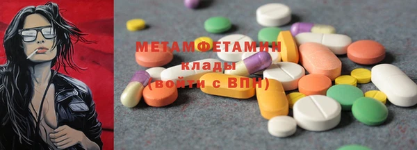 мескалин Армянск