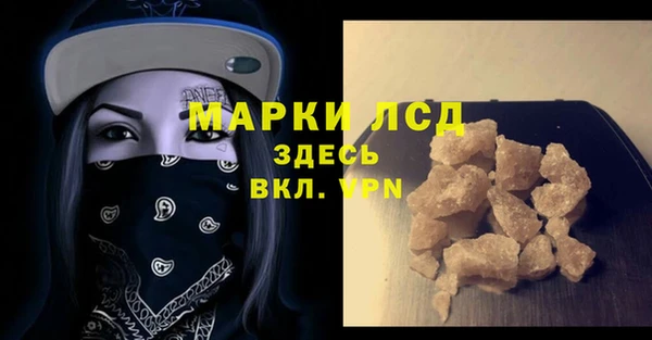 MESCALINE Арсеньев
