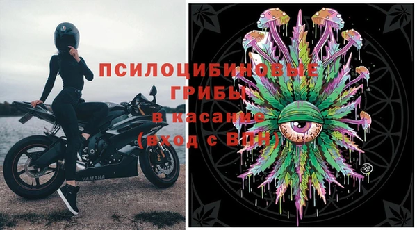 мескалин Армянск