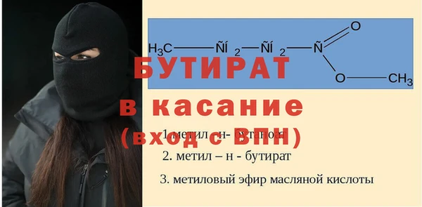мескалин Армянск