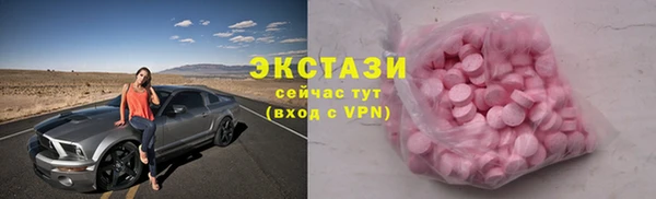 бутик Инта