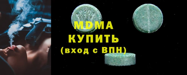 mdma Дмитриев