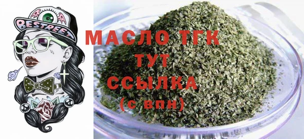 стаф Аркадак