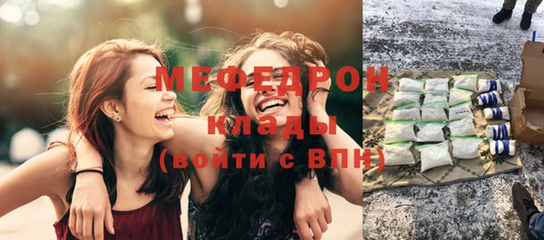 MESCALINE Арсеньев
