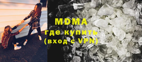 мескалин Армянск