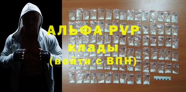 MESCALINE Арсеньев