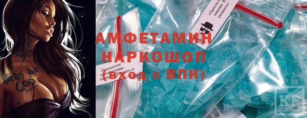 мескалин Армянск