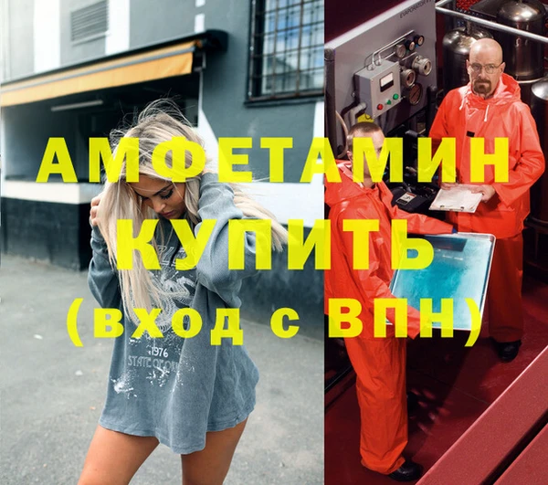 MESCALINE Арсеньев