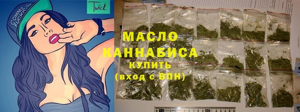 мескалин Армянск