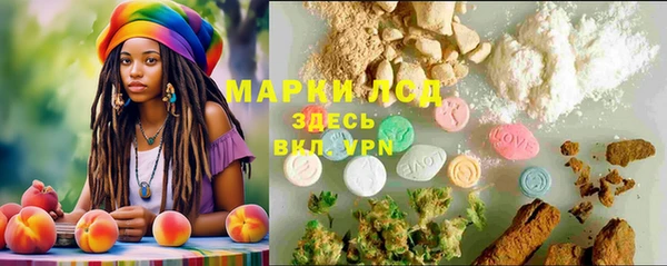 мескалин Армянск