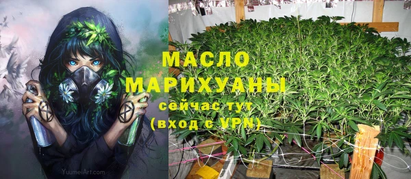 мескалин Армянск