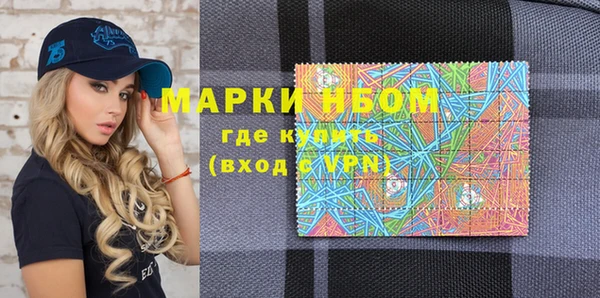мескалин Армянск