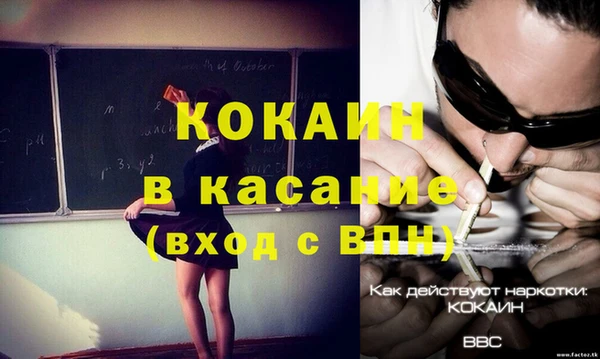 MESCALINE Арсеньев