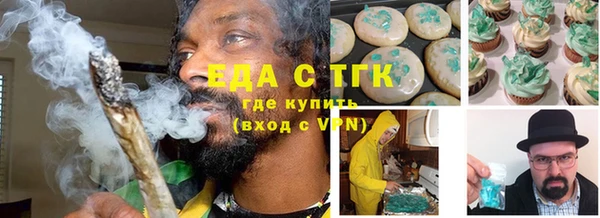 MESCALINE Арсеньев