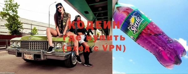 MESCALINE Арсеньев