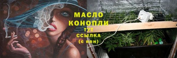 бошки Заволжск