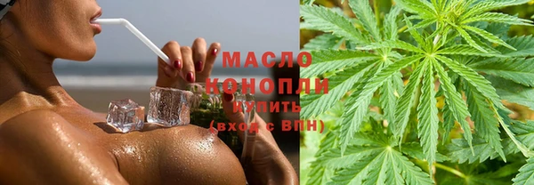 MESCALINE Арсеньев