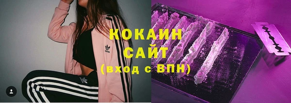 мескалин Армянск