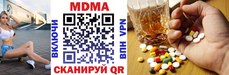 купить   Медногорск  MDMA VHQ 
