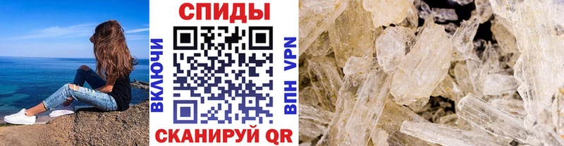 Первитин мет  купить наркотик  Медногорск 